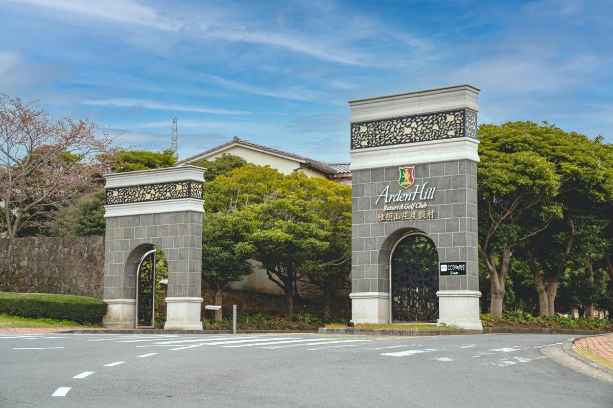 Ardenhill Resort & Golf Τζέτζου Εξωτερικό φωτογραφία